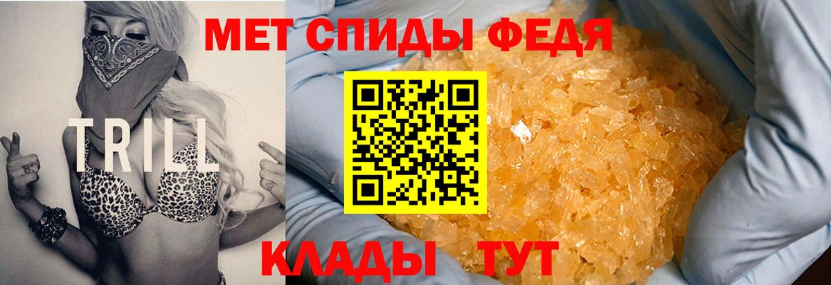 АМФЕТАМИН  АМФ 97%  Амфетамин  Рязань  Вход с VPN 