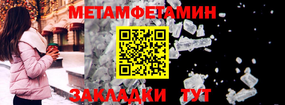 АМФЕТАМИН Premium Рязань