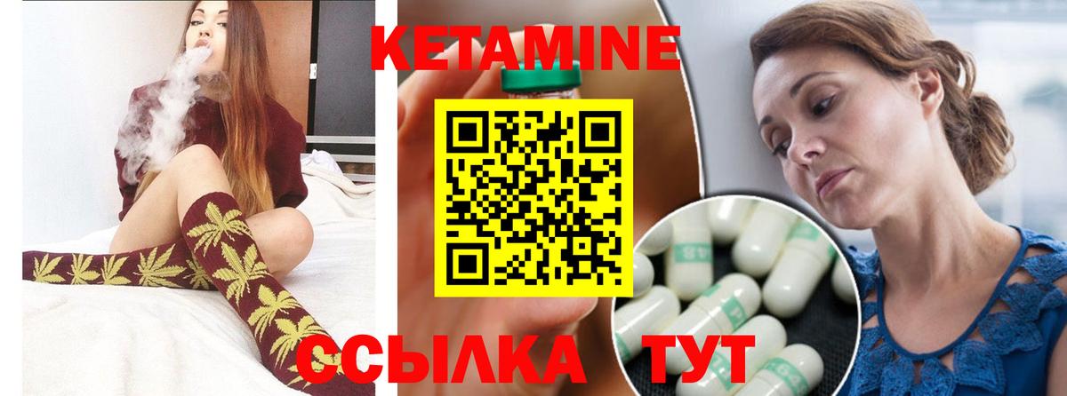 Кетамин VHQ  Вход с VPN  Рязань  КЕТАМИН ketamine 