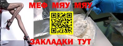 амф Волгодонск
