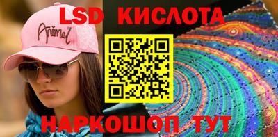 амф Волгодонск