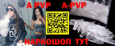 ПСИЛОЦИБИНОВЫЕ ГРИБЫ Волжский