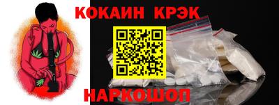 jwh Будённовск