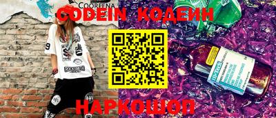 ПСИЛОЦИБИНОВЫЕ ГРИБЫ Волжский