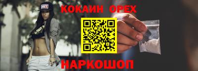 ПСИЛОЦИБИНОВЫЕ ГРИБЫ Волжский