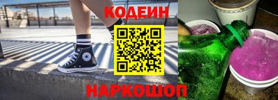 амф Волгодонск