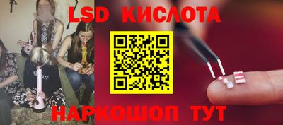 ПСИЛОЦИБИНОВЫЕ ГРИБЫ Волжский