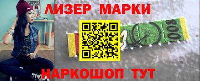 ПСИЛОЦИБИНОВЫЕ ГРИБЫ Волжский