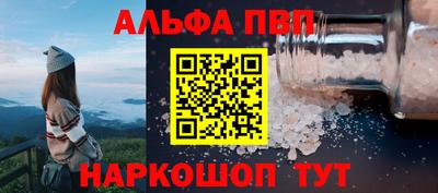 a pvp Волжск