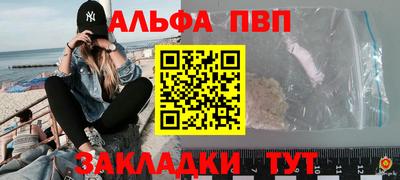 ПСИЛОЦИБИНОВЫЕ ГРИБЫ Волжский