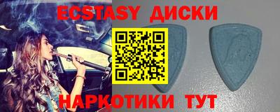 амф Волгодонск