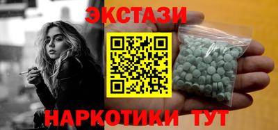 ПСИЛОЦИБИНОВЫЕ ГРИБЫ Волжский