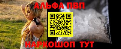 a pvp Волжск