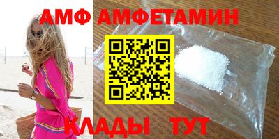 ПСИЛОЦИБИНОВЫЕ ГРИБЫ Волжский