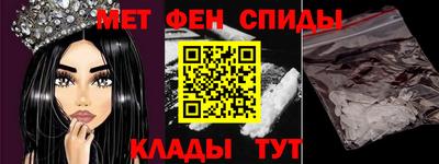 гидра Севастополь