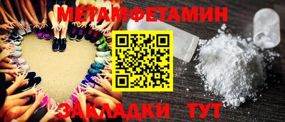 дистиллят марихуана Бугуруслан