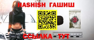амф Волгодонск