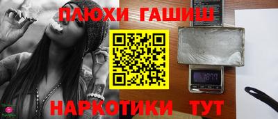 мефедрон Северобайкальск