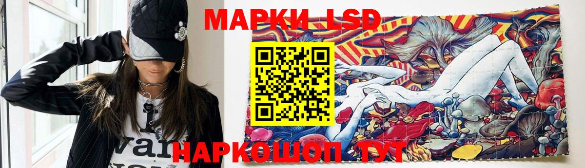 LSD-25 экстази кислота Рязань