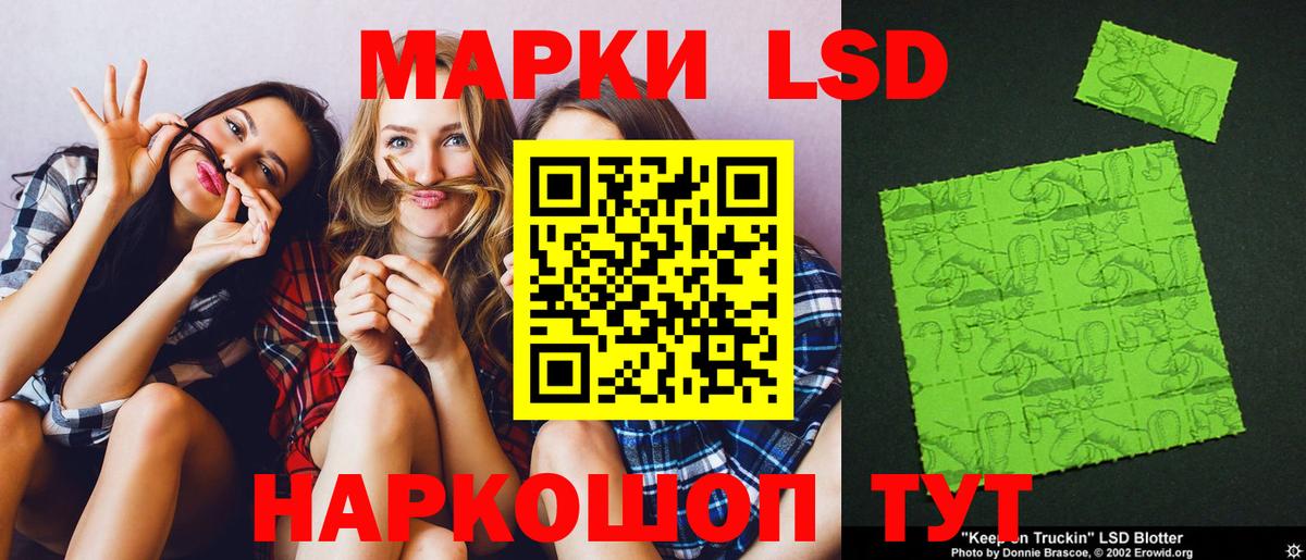 ЛСД экстази ecstasy  KRAKEN онион  Рязань  Вход с VPN  LSD-25 экстази ecstasy  Лсд 25 экстази 