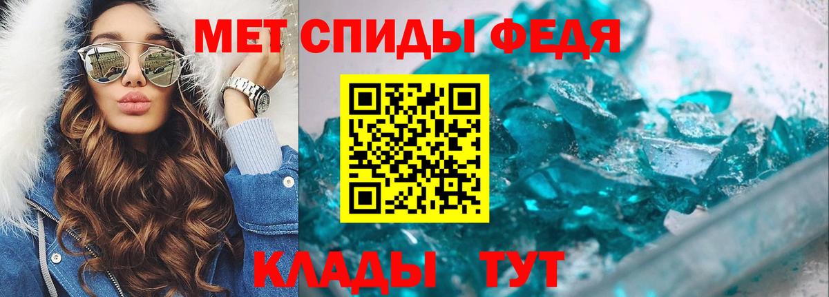 Метамфетамин Декстрометамфетамин 99.9% Рязань