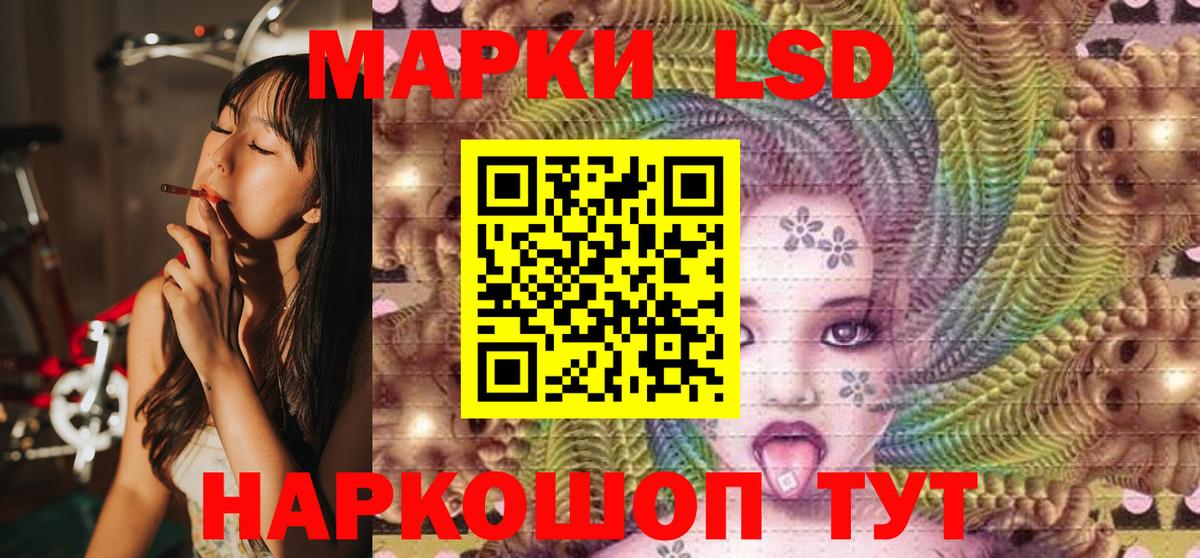 Марки NBOMe 1500мкг  Вход с VPN  Рязань  Марки NBOMe 1500мкг 