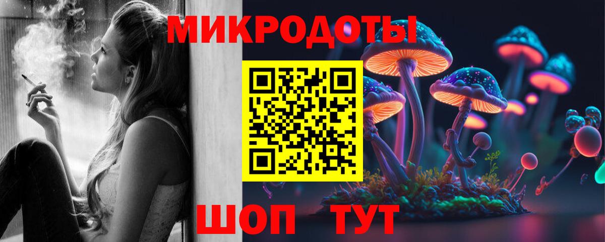 Псилоцибиновые грибы GOLDEN TEACHER  Вход с VPN  Рязань 