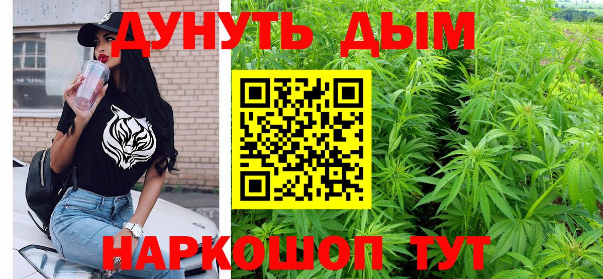 Шишки марихуана VHQ Рязань
