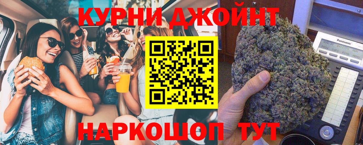 Рязань  Бошки марихуана White Widow  Вход с VPN  Конопля индика 